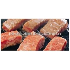 �y���k�ւ̊�t���z�����a���ō����`5�����N�@��茧���`�q��@�O�� ���[�X�X�e�[�L�i200g)