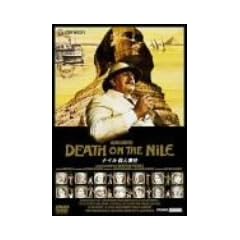 �i�C���E�l���� [DVD]
