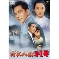 �K�X�l�ԑ�1�� [DVD]