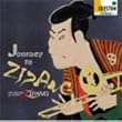 黄金の国-ジパング-