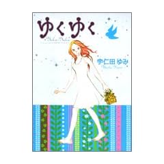 �䂭�䂭 (Feel�R�~�b�N�X)