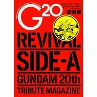 G20������ REVIVAL SIDE-A