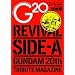 G20������ REVIVAL SIDE-A