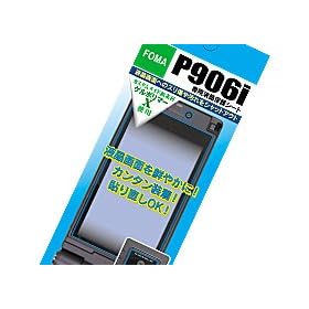 �r�b�O�X�^�[ �N���A�K�[�h �g�ѓd�b �t���ی�V�[�g P906i�p CGP906i