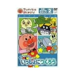 �A���p���}���Ƃ͂��߂悤! �H��E���������� �X�e�b�v2 �E�C�����! ��������ɂ��낤 [DVD]