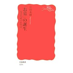 �u����v�̒a���\���ҍ��J�̖����� (��g�V��)