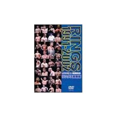 RINGS 1991-2002 [DVD]