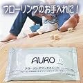 AURO�t���[�����O���b�N�X�V�[�g�y10���~2�Z�b�g�z