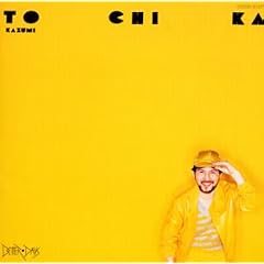 TO CHI KA