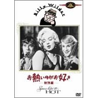 ���M���̂����D���q���ʕҁr [DVD]