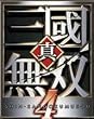 �^�E�O�����o4 TREASURE BOX