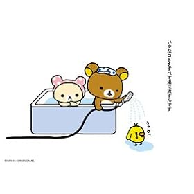108�s�[�X �����b�N�} ����ȃR�g�����ׂē��ɗ�����ł� 108-123