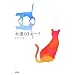 �L�D���̖{�I