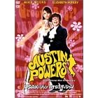 �I�[�X�e�B���E�p���[�Y<USA VERSION/DTS EDITION> [DVD]