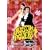 �I�[�X�e�B���E�p���[�Y<USA VERSION/DTS EDITION> [DVD]