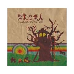 �����g��l compiled by Bar Chit Chat