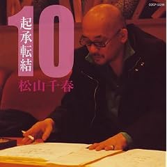 �N���]��10