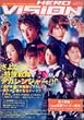 �q�[���[���B�W���� Vol.19 (2005/Summer) (�\�m���}MOOK)