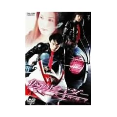 ���ʃ��C�_�[ THE FIRST [DVD]