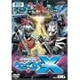 �����͑��Z�C�U�[X Vol.6 [DVD]