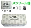 �y�����\�[�����z�X�[�p�[�V�K���b�g�iSUPER CIGARETTE�j2009�N�Ő�p�J�[�g���b�W�i50����j��TOKYO SMOKER�{�̂ł͎g�p�s��