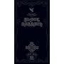 Black Box: The Complete Original Black Sabbath 1970-1978