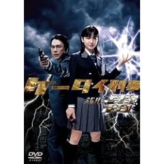 �P�[�^�C�Y�� �K�`�� DVD-BOX 1