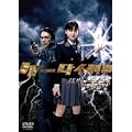 �P�[�^�C�Y�� �K�`�� DVD-BOX 1