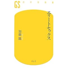 �G���[�g�Z�b�N�X (���~�ɐV��)
