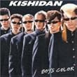 Boy's Color (CCCD)