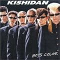 Boy's Color (CCCD)