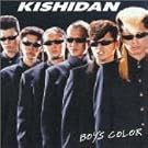 Boy's Color (CCCD)