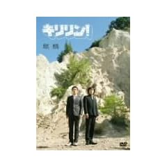 �L������! [DVD]