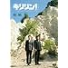 �L������! [DVD]