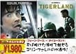 �t�H�[���E�u�[�X/�^�C�K�[�E�����h�q���ʕҁr [DVD]