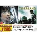 �t�H�[���E�u�[�X/�^�C�K�[�E�����h�q���ʕҁr [DVD]