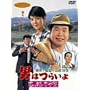 �j�͂炢�� �Ў��Y�����m [DVD]