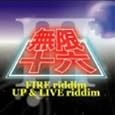 �����\�Z vol.3 �I���j�o�X�A��U��&RED RICE�AMUNEHIRO&GOKI�A HAN-KUN (CD2008)