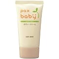 �p�b�N�X�x�r�[ �{�f�B�[�N���[�� 50g