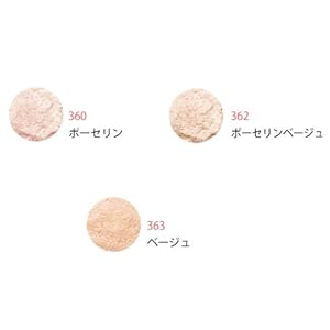 【クリックで詳細表示】AUBREY(オーブリー)シルケンアース トランスルーセントベース ベージュ21g