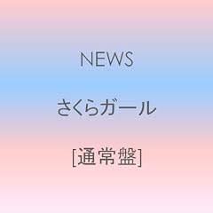 ������K�[�� �y�ʏ�Ձz