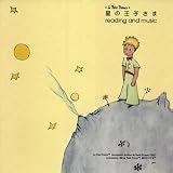 [CD]朗読 星の王子さま reading and music