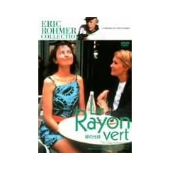 �΂̌��� (�G���b�N�E�����[�� �R���N�V����) [DVD]