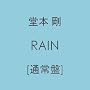RAIN�y�ʏ�Ձz