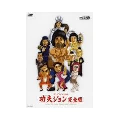 ���v�W���� [DVD]