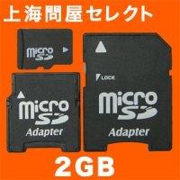 ��C�≮�Z���N�g microSD�J�[�h 2GB