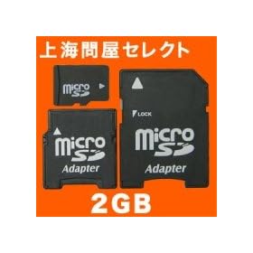 ��C�≮�Z���N�g microSD�J�[�h 2GB