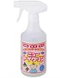 �j���[�g�C�N���� 500ml
