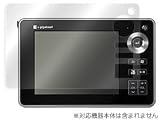  OverLay Brilliant for gigabeat V81/V41 液晶保護シート OBGV81