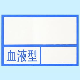 �w�����b�g�p�X�e�b�J�[ ���t�^ MHL-3